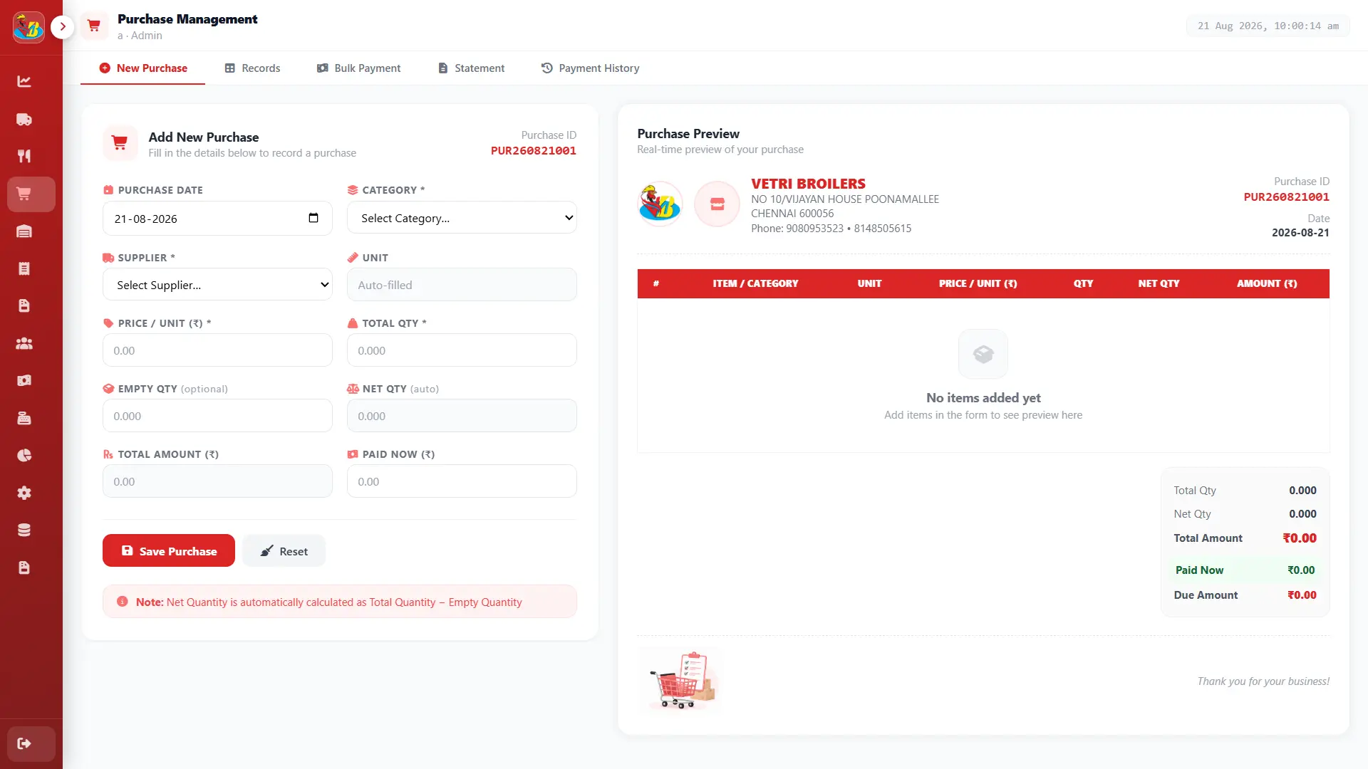 Recmax Meat Shop ERP software used by Vetri Broilers, screenshot 2 of 5
