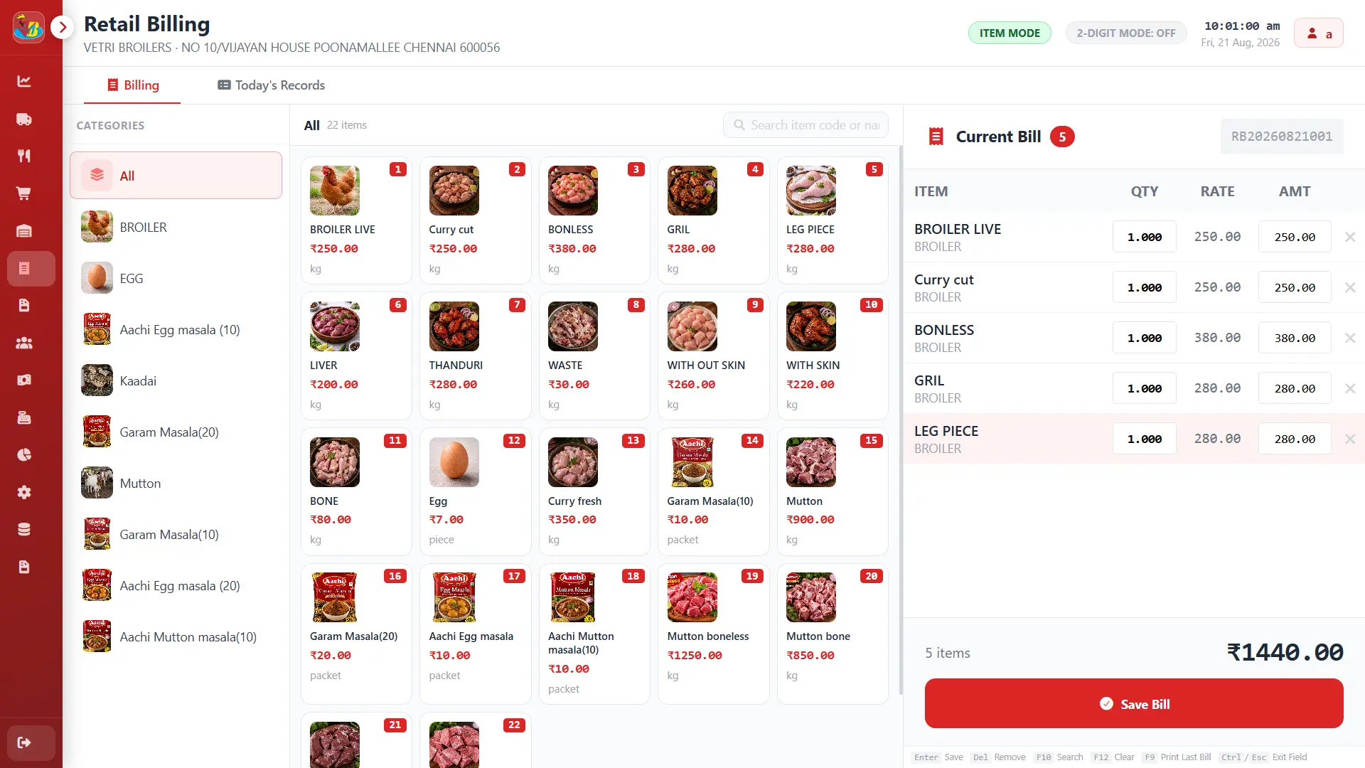 Recmax Meat Shop ERP software used by Vetri Broilers, screenshot 4 of 5