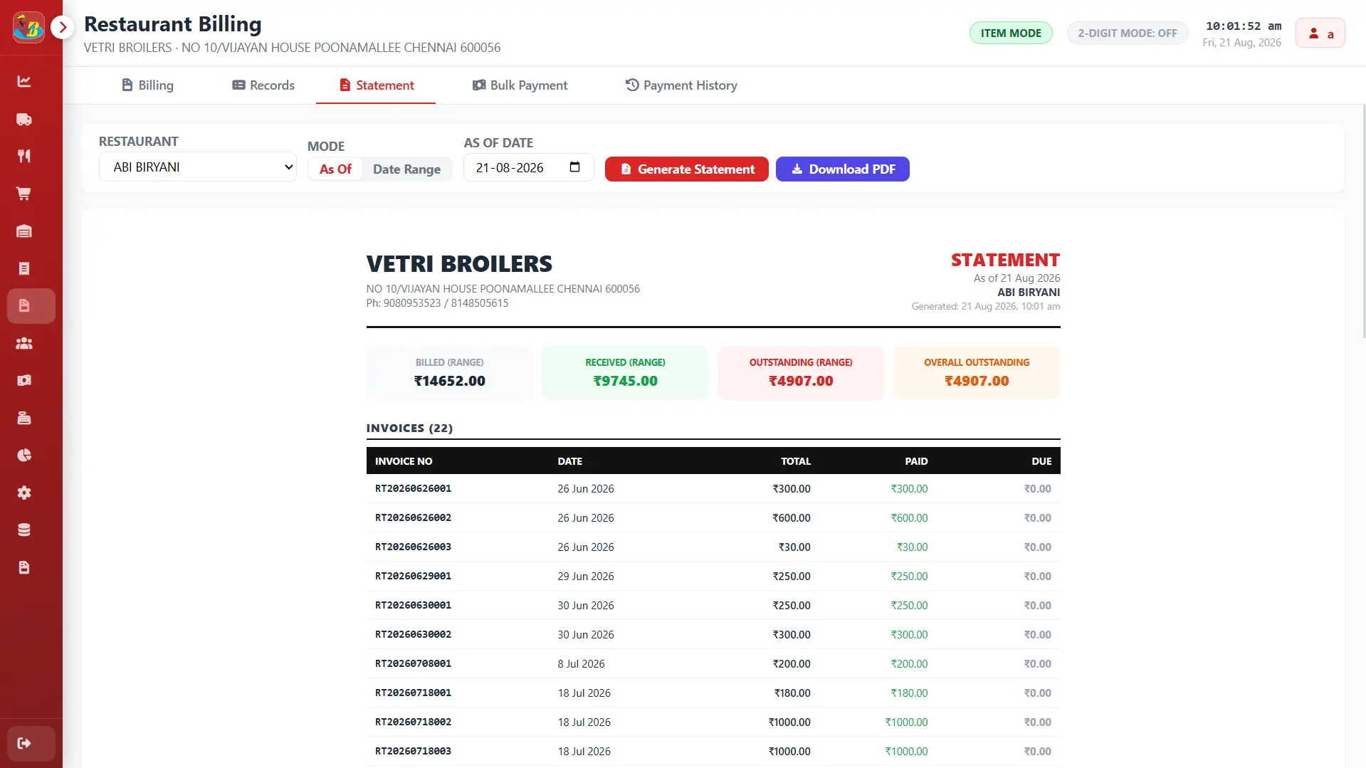 Recmax Meat Shop ERP software used by Premier Proteins, screenshot 4 of 5